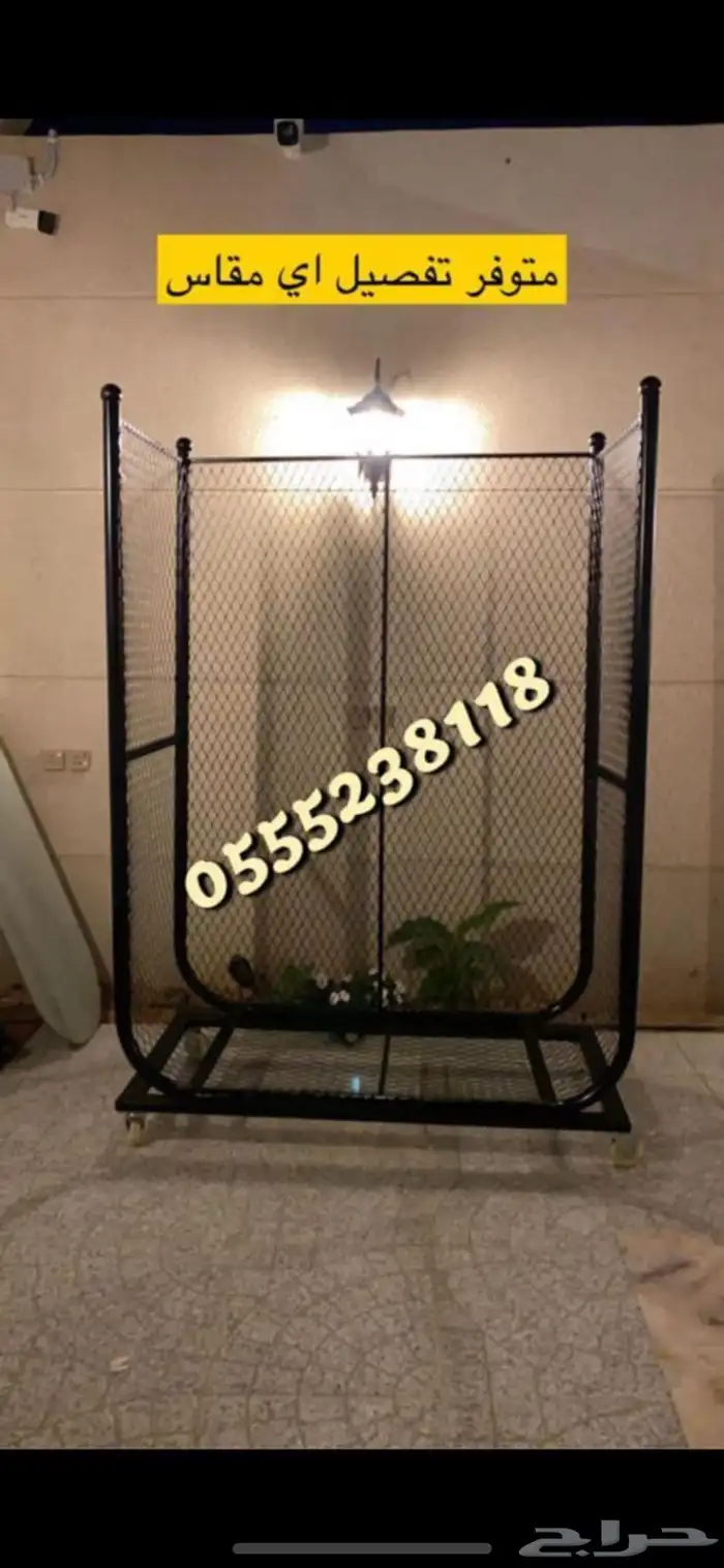 حامل حطب حديد وكفرات مظمونه 0
