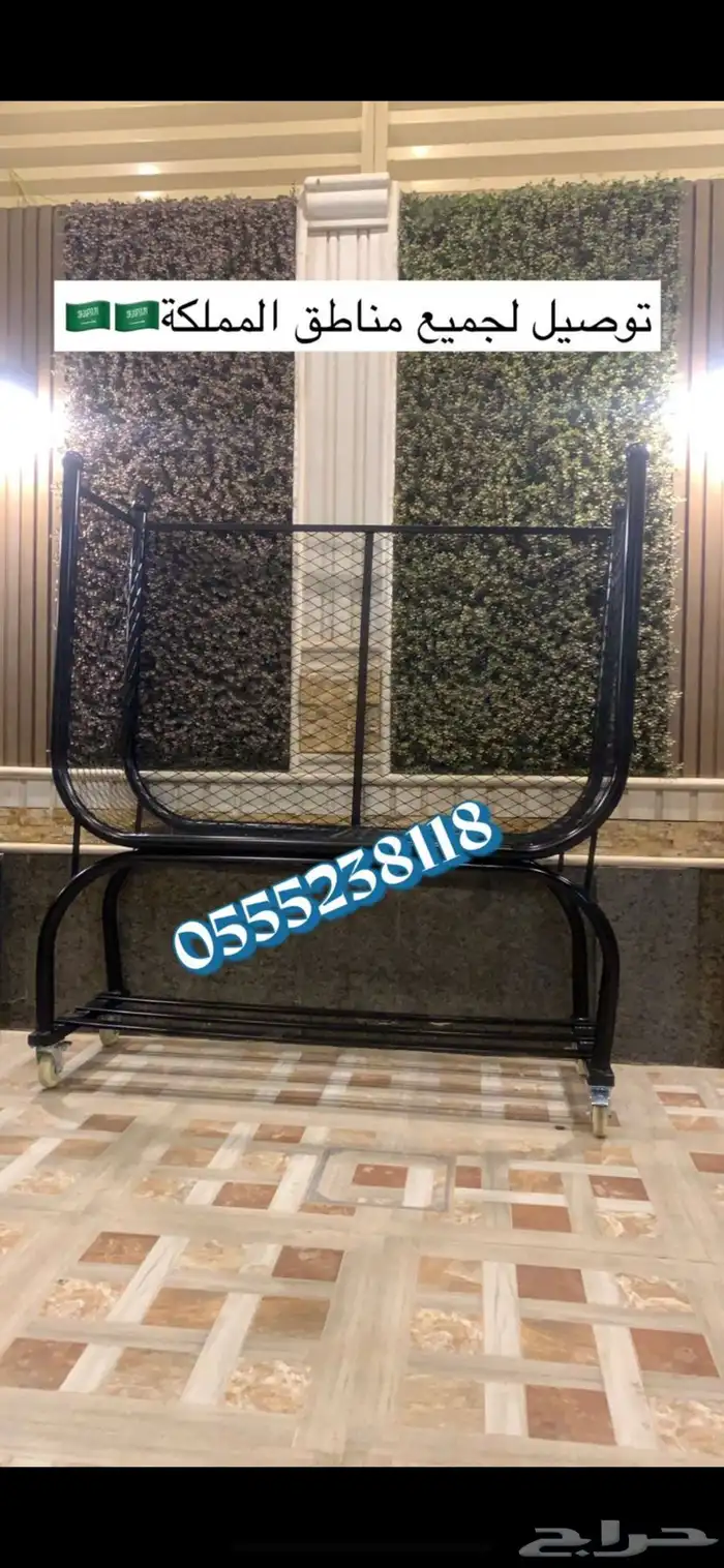 حامل حطب حديد وكفرات مظمونه 43