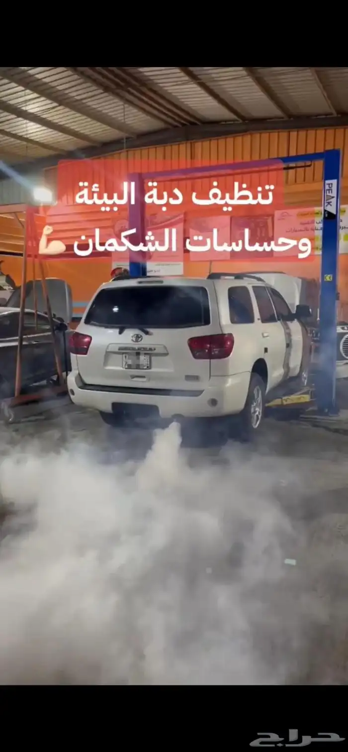 مركز عناية الخليج لصيانة السيارات 4