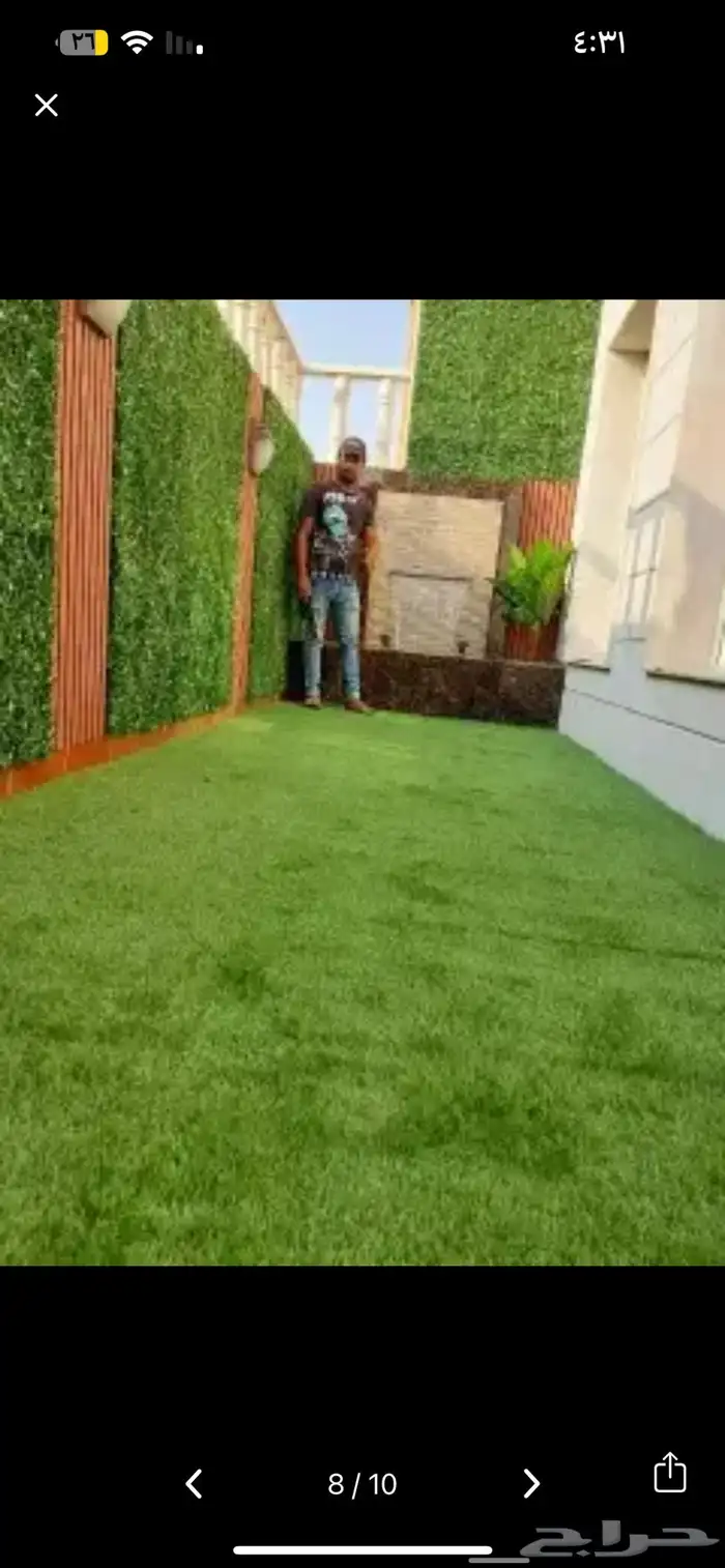 السريع للموكيت وللسجاد مشمع عشب الصناعي اقساط تابي وتمارا 47