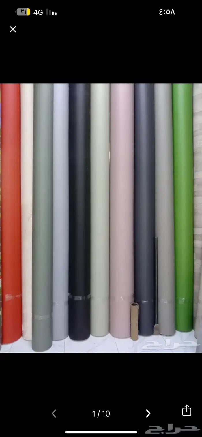 السريع للموكيت وللسجاد مشمع عشب الصناعي اقساط تابي وتمارا 41