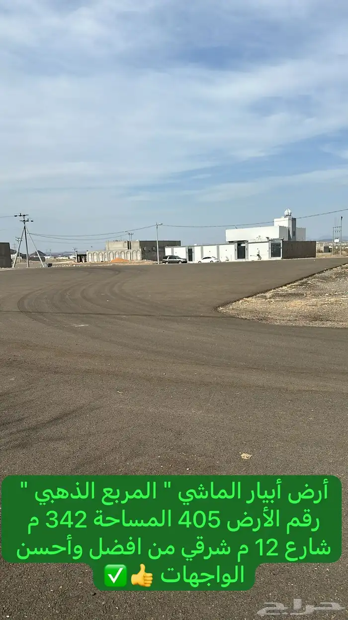 ارض ابيار الماشي شرقية من افضل الواجهات للبيع 3