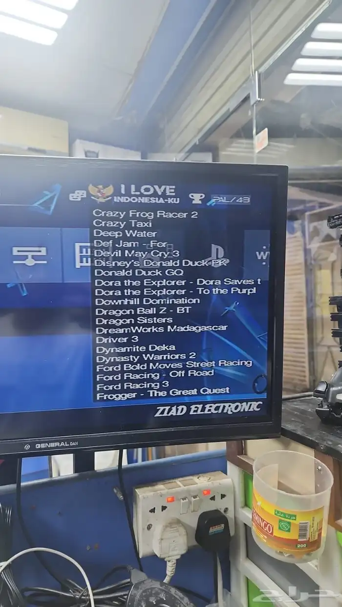 سوني 2 ب 240 و 100 لعبة ضمان شهر يدين ومومري 9