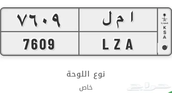 لوحة مميزة 0