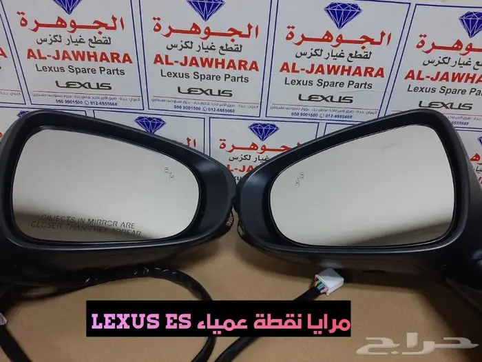 قطع غيار لكزس LEXUS ES 2013-2018 6
