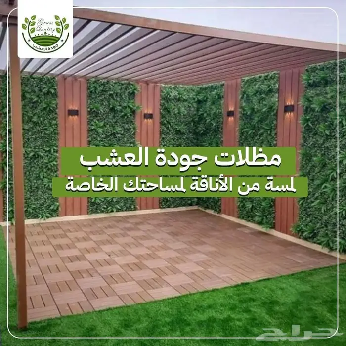 تكسيات خارجيه 11