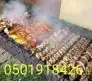 مشويات للحفلات والمناسبة الخارجية 27