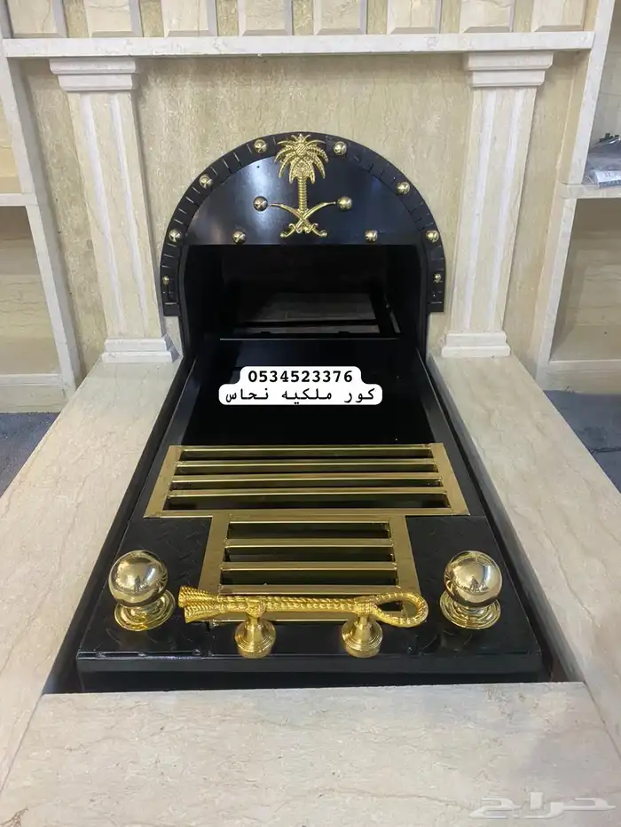 منقل 8
