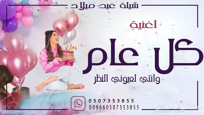 شيلات تخرج 4