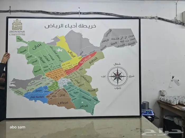 مطابع لطباعة لتنفيذ كافة المطبوعات العاديه والملونه 4