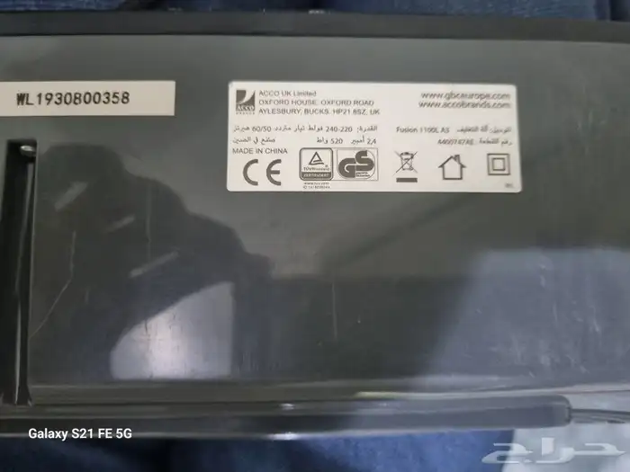 جي بي سي ماكينة تغليف A4 سعة 1100 لتر من فيوجن اسود 0