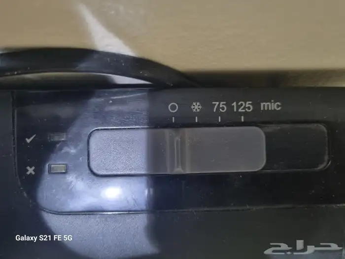 جي بي سي ماكينة تغليف A4 سعة 1100 لتر من فيوجن اسود 5