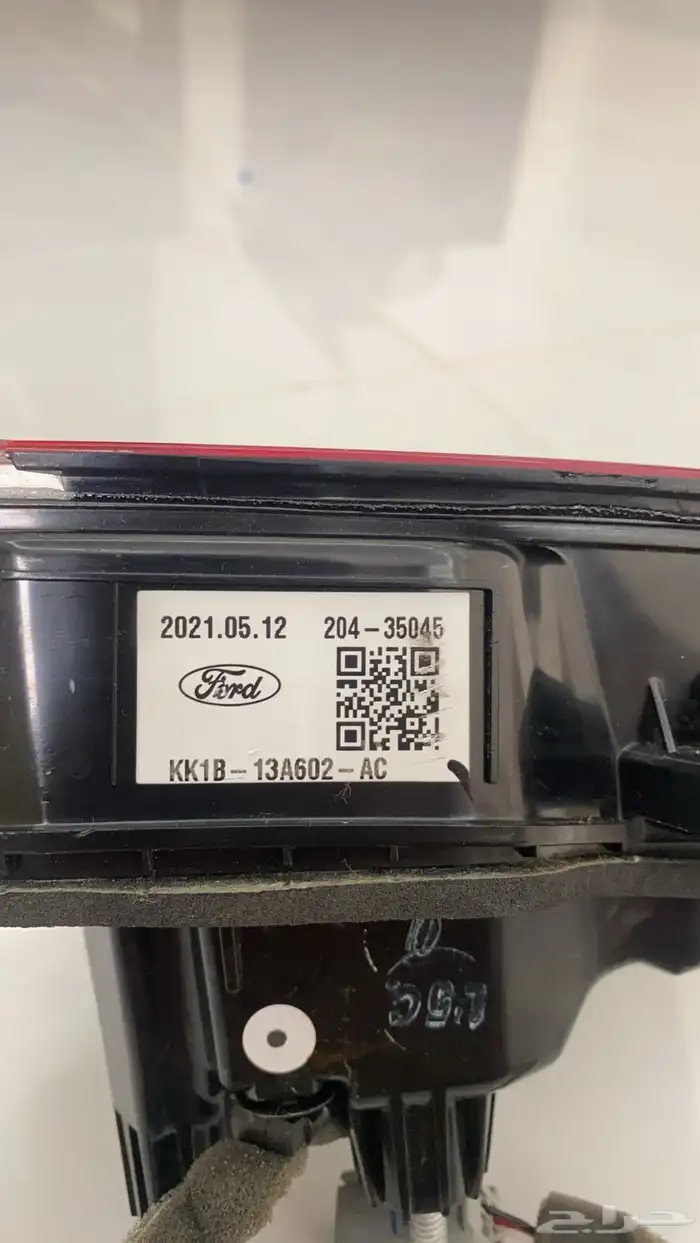 اصطب شنطه يمين تورس 2020-2022 3