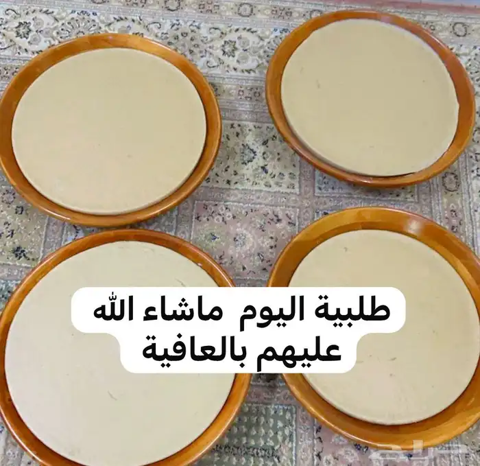 صحاف مشغوثه وجميع الاكلات الشعبية 0