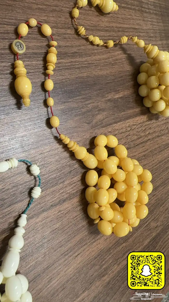 سبح صب قديم فاخره 2