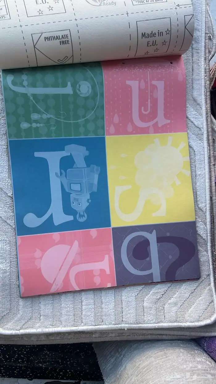 السريع للموكيت اقساط تابي وتمارا 33