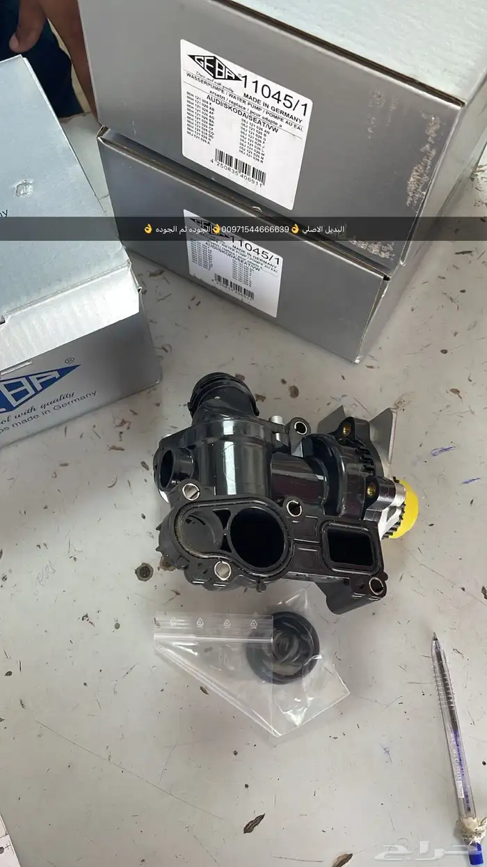 قطع غيار بورش اودي بنتلي فولكس فاكين بالامارات 4