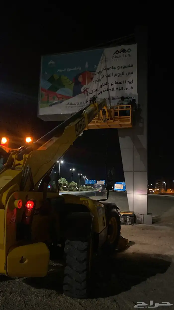 رافعات تلسكوبيه للايجار 10
