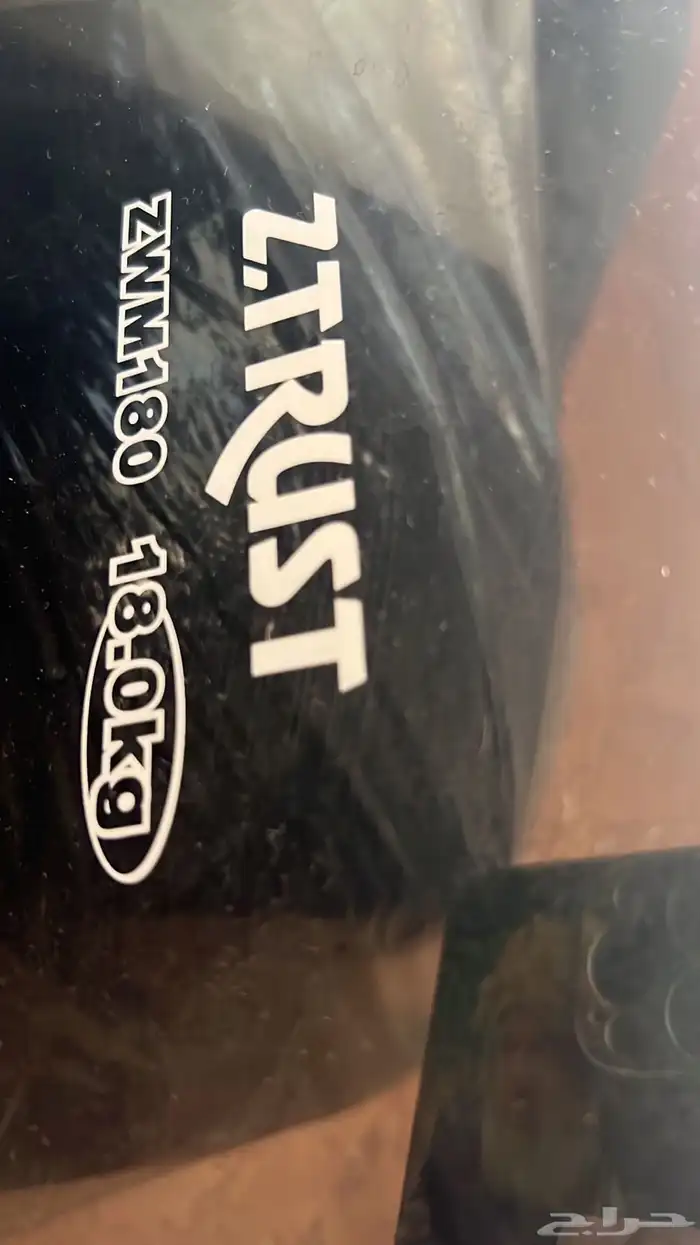 غسالة وتلفزيون 3