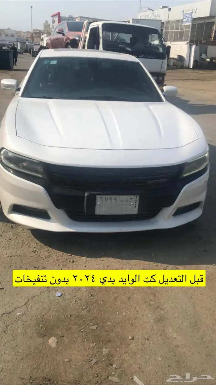 بدي كت شارجر وقطع 2024 وايد بدي بدون تنفيخات هيلكات2024 2