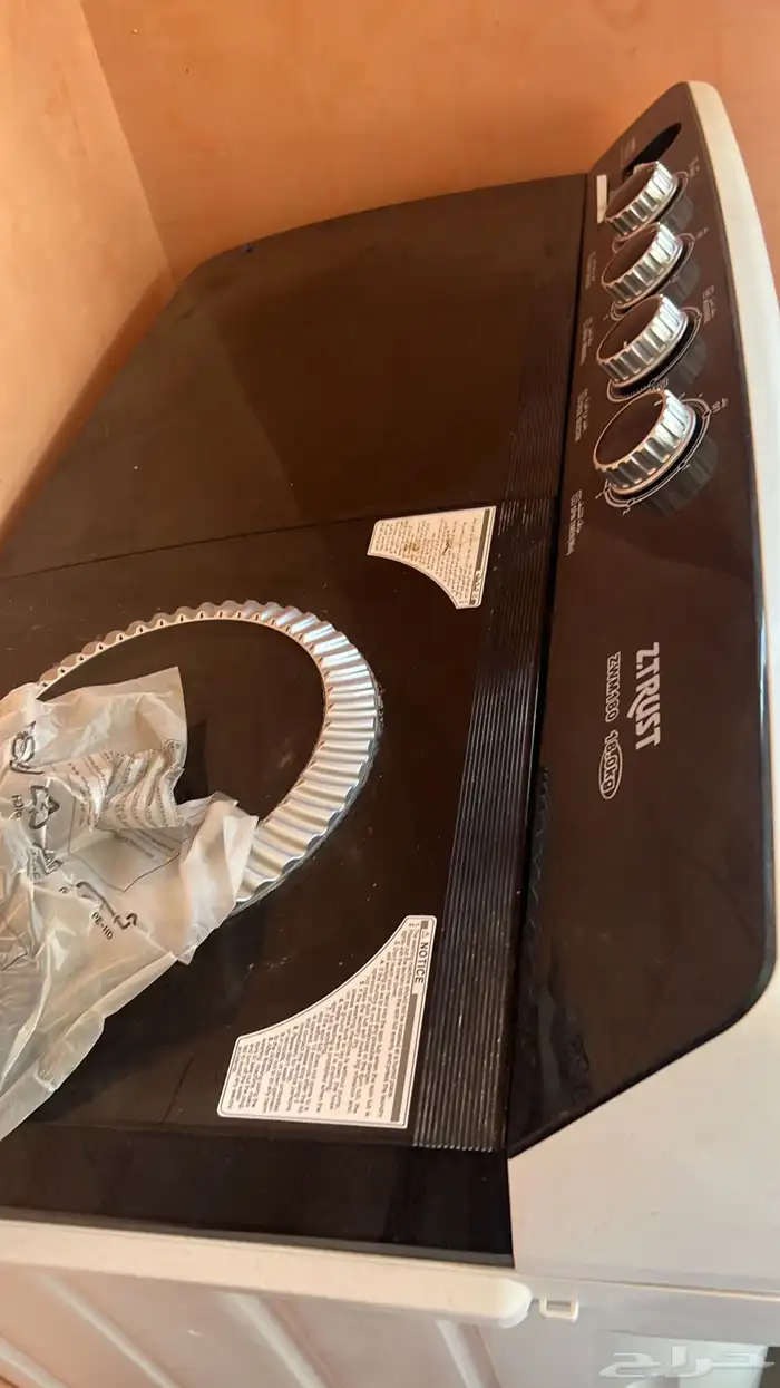 غسالة وتلفزيون 2