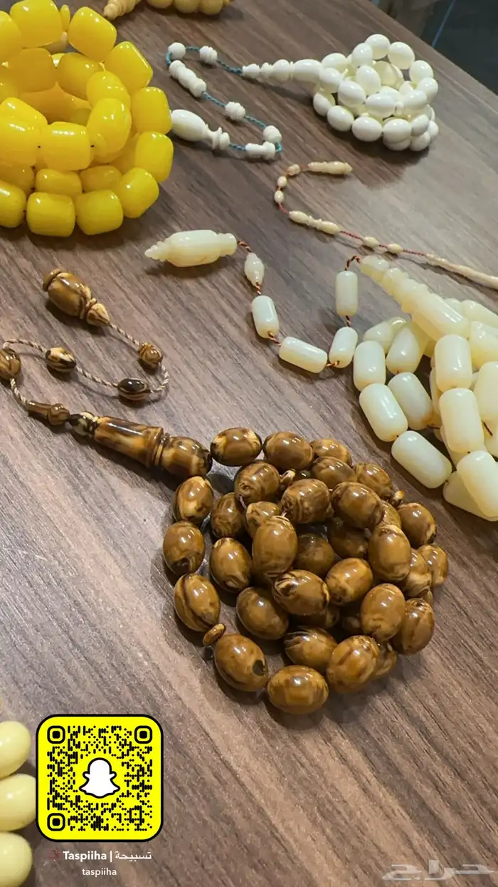 سبح صب قديم فاخره 7