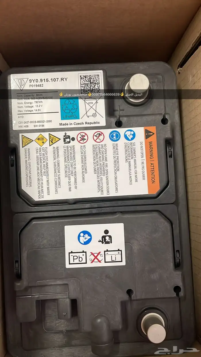 قطع غيار بورش اودي بنتلي فولكس فاكين بالامارات 5