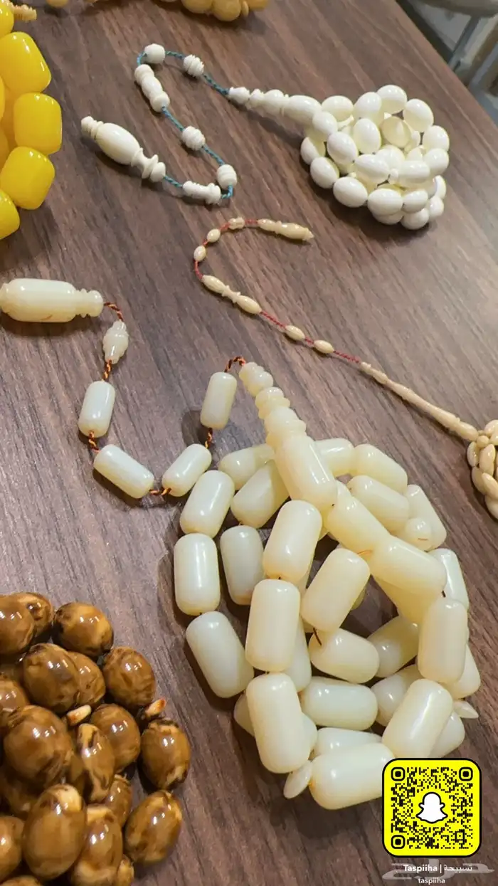 سبح صب قديم فاخره 5