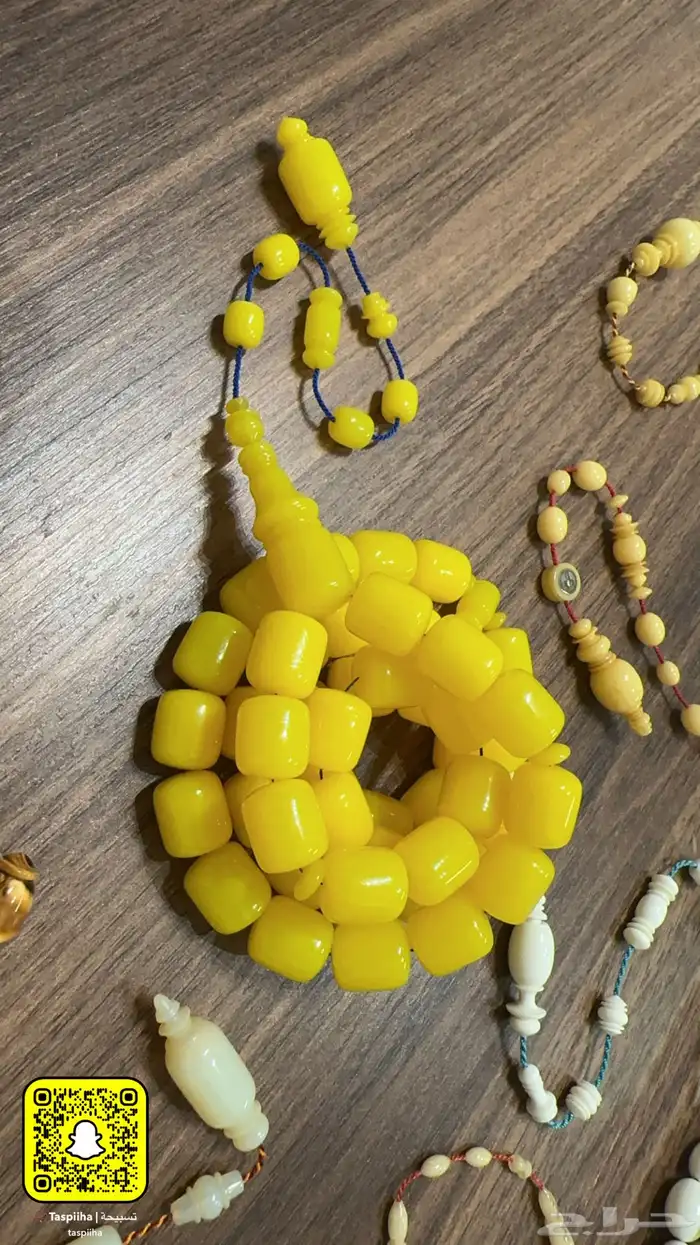 سبح صب قديم فاخره 0