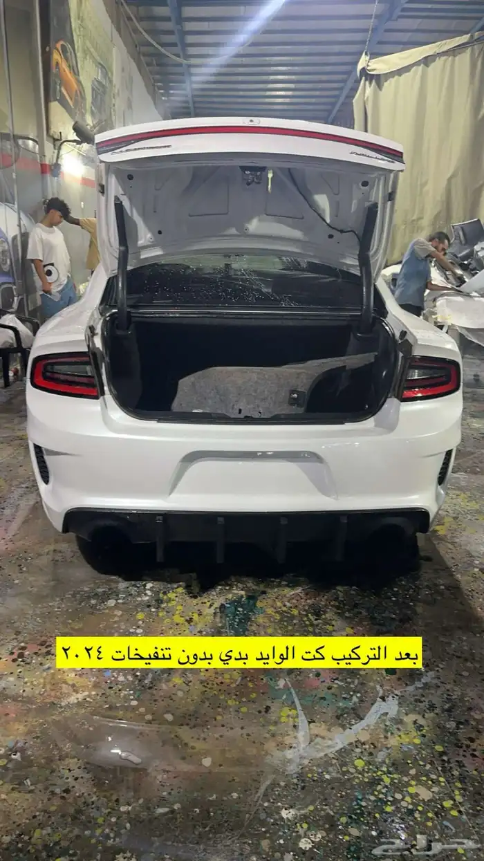 بدي كت شارجر وقطع 2024 وايد بدي بدون تنفيخات هيلكات2024 1