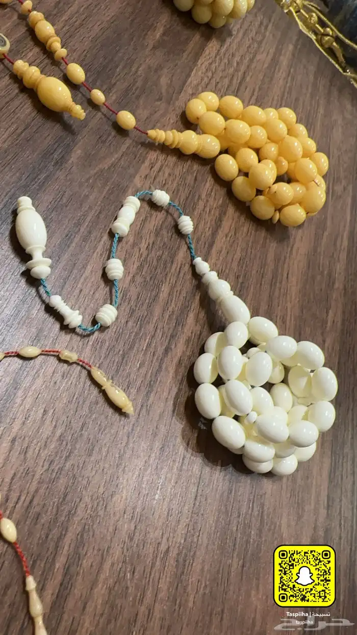 سبح صب قديم فاخره 3