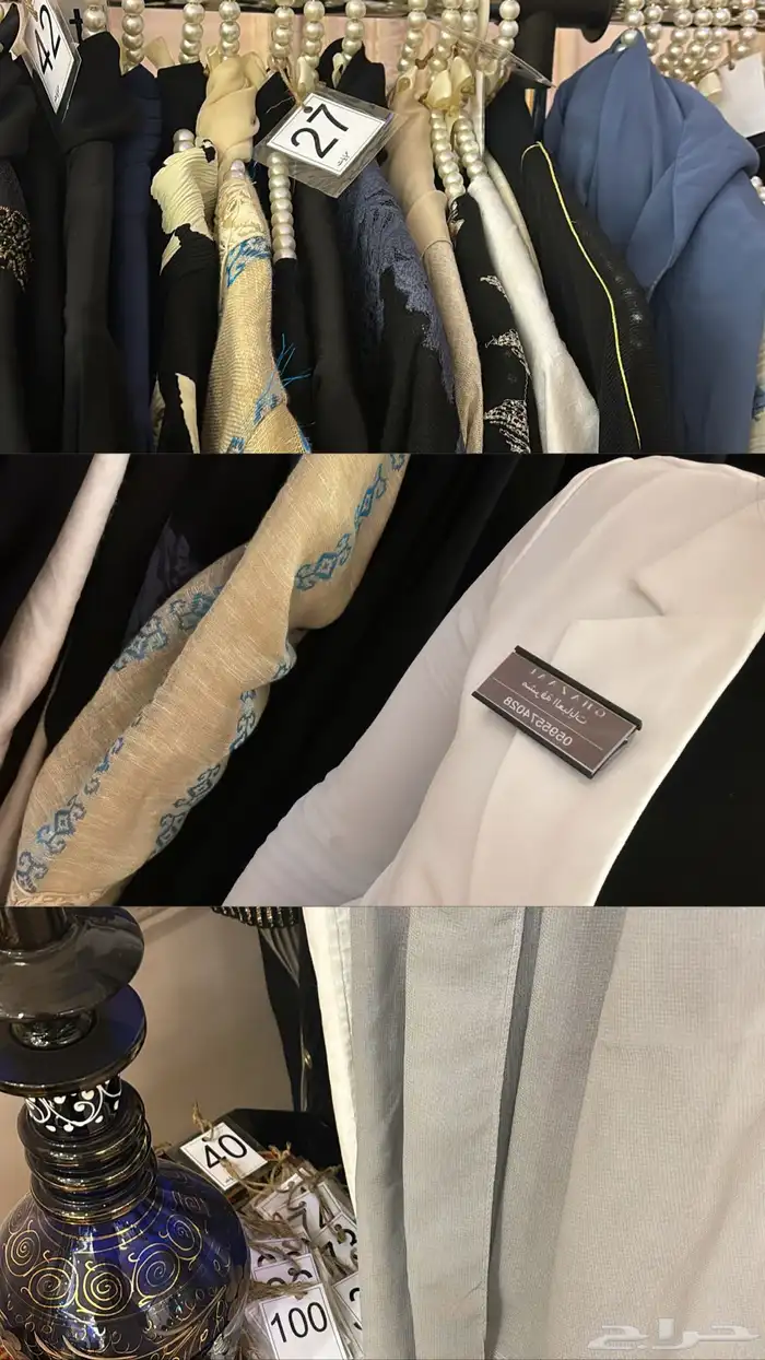 ديجي. مفتش جوالات الضيافة مباشرات 3