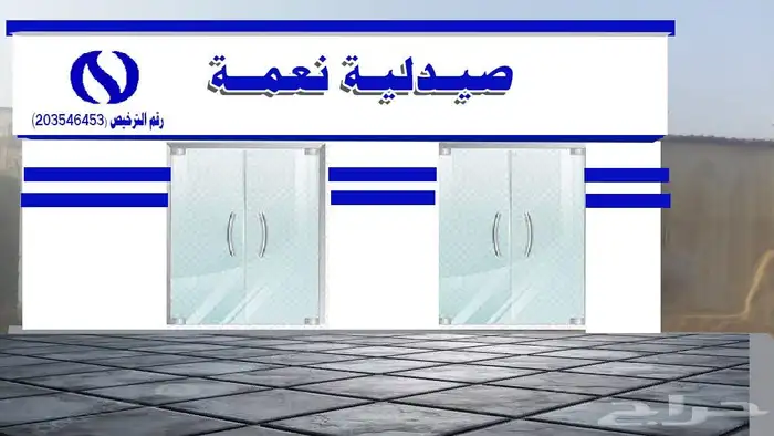 ورشة حروف بارزه وكلادنج 1