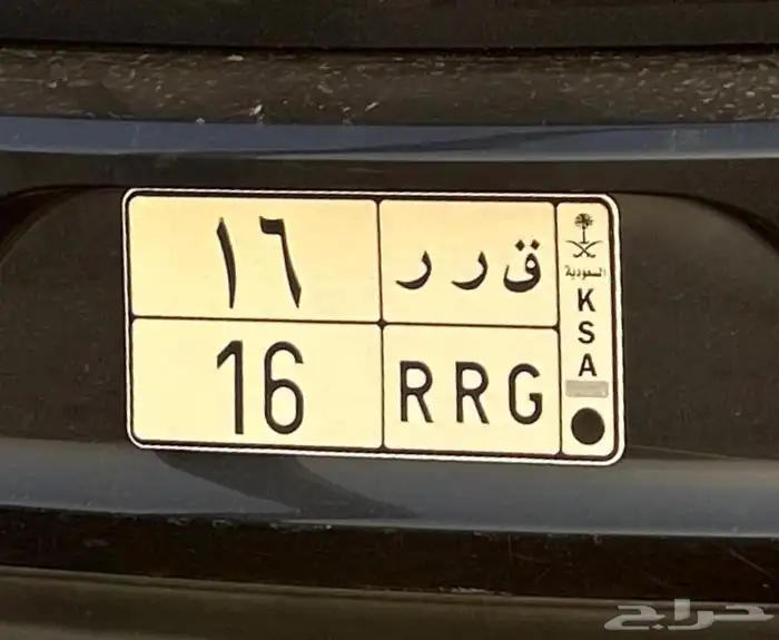 لوحة مميز معنى ورقمين على السوم 0
