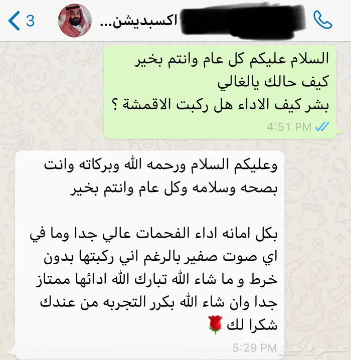 اقمشة وهوبات رياضية الافضل ل دودج شارجر دورانجو شالنجر 16