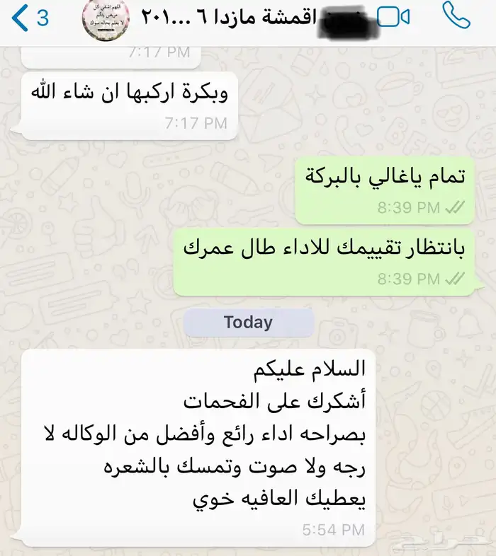 اقمشة وهوبات رياضية الافضل ل دودج شارجر دورانجو شالنجر 18