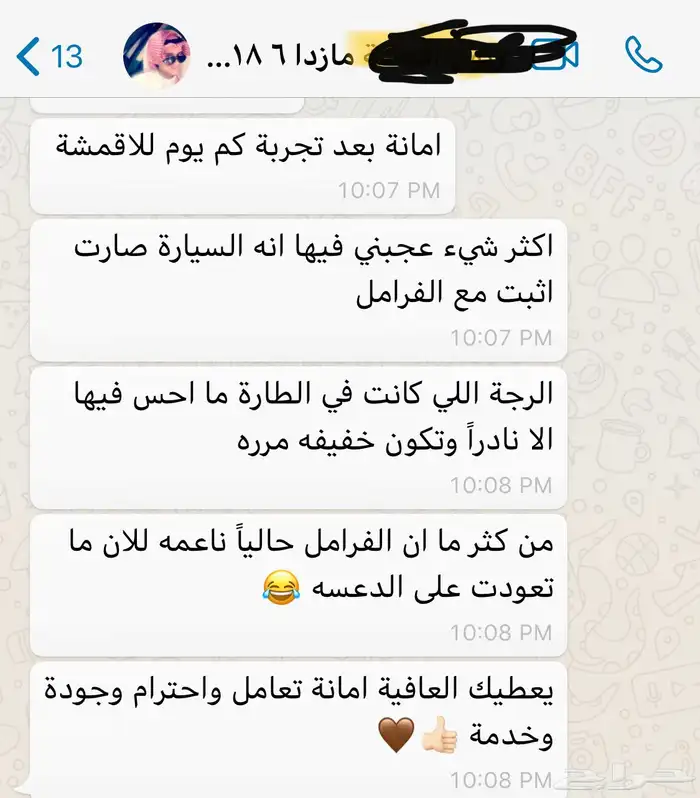 اقمشة وهوبات رياضية الافضل ل دودج شارجر دورانجو شالنجر 15