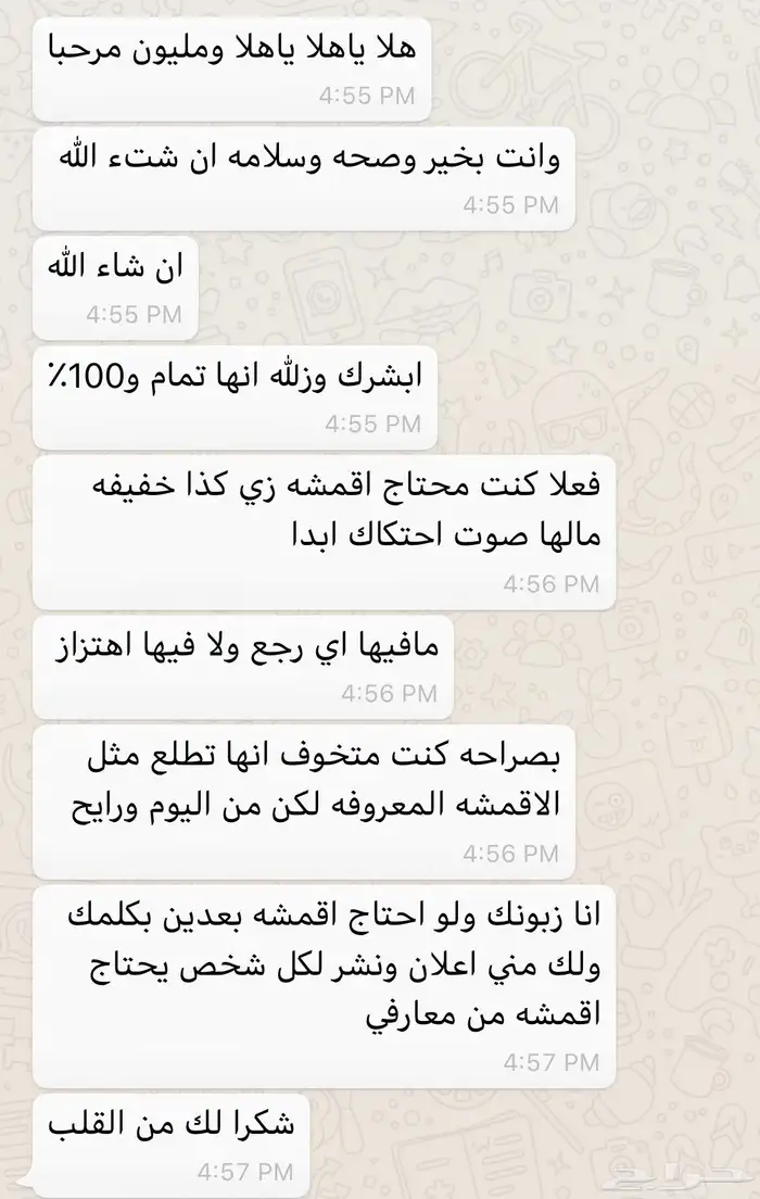 اقمشة وهوبات رياضية الافضل ل دودج شارجر دورانجو شالنجر 14
