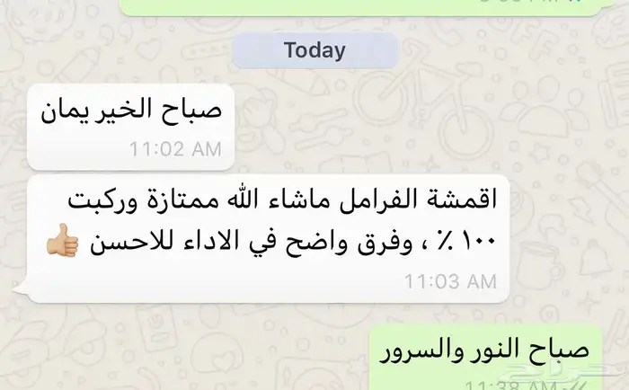 اقمشة وهوبات رياضية الافضل ل دودج شارجر دورانجو شالنجر 19