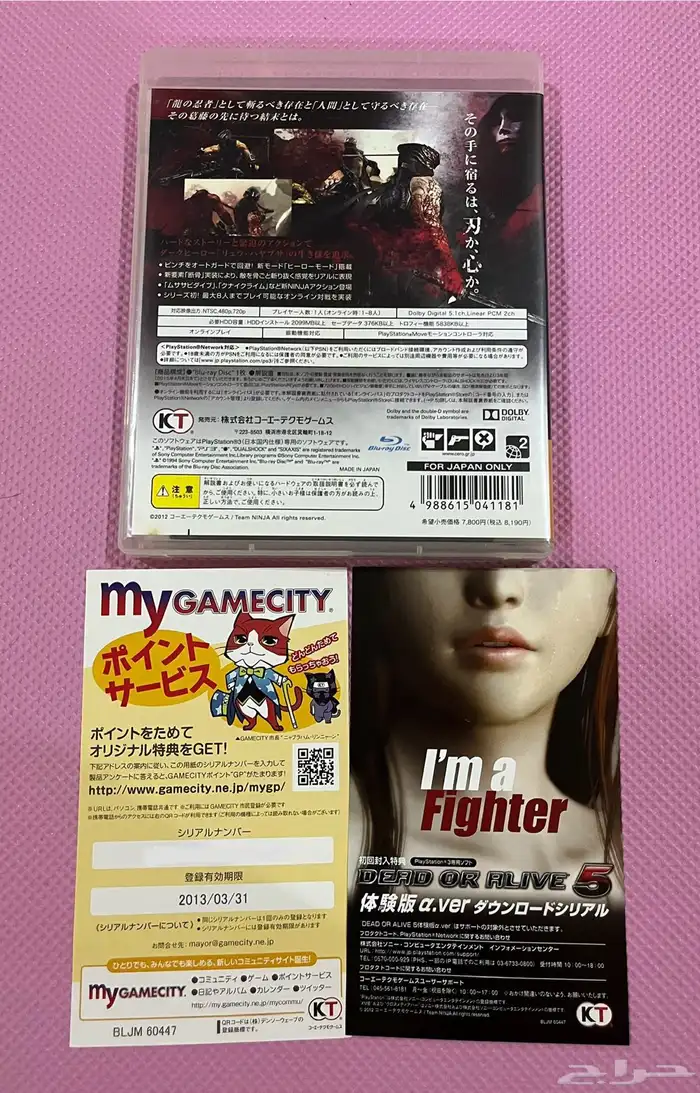 (تم البيع) اشرطة سوني3 ps3 Devil may cry - Ninja Gaiden 4
