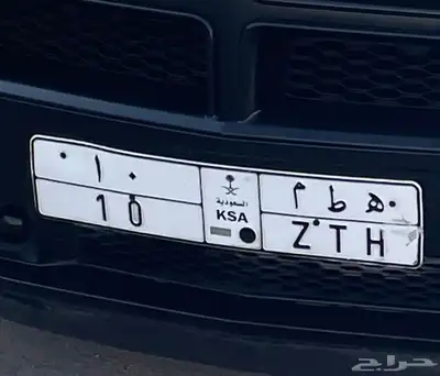 لوحه ه ط م 10 0