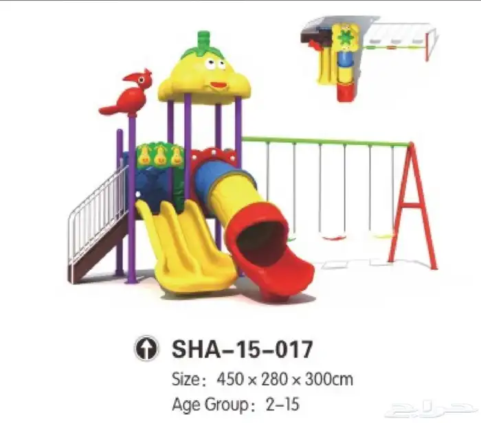 ألعاب خارجية العاب ساحات مراجيح زحاليق 2