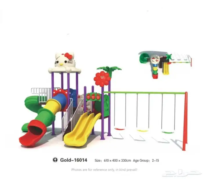 ألعاب خارجية العاب ساحات مراجيح زحاليق 3