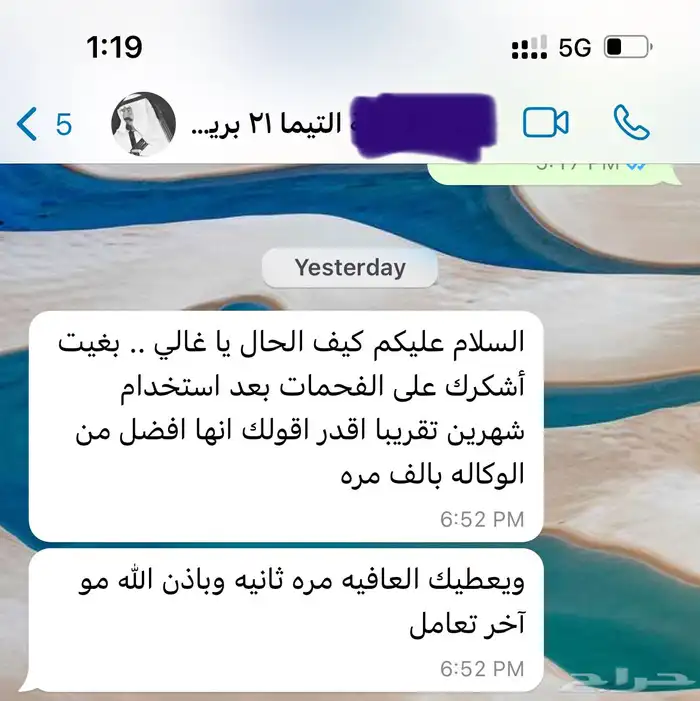 اقمشة وهوبات رياضية الافضل ل دودج شارجر دورانجو شالنجر 10