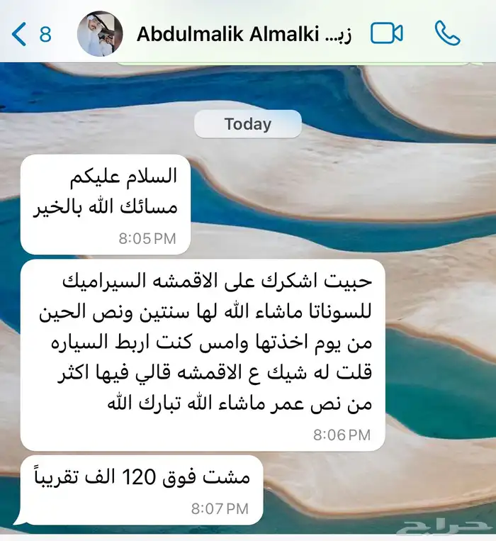 اقمشة وهوبات رياضية الافضل ل دودج شارجر دورانجو شالنجر 9
