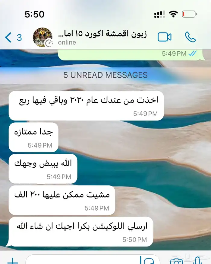 اقمشة وهوبات رياضية الافضل ل دودج شارجر دورانجو شالنجر 6