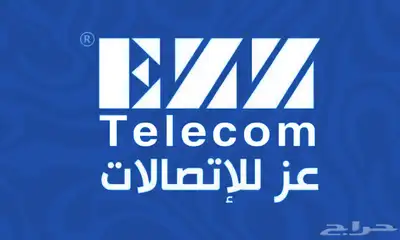 متجر عزللاتصالات 2