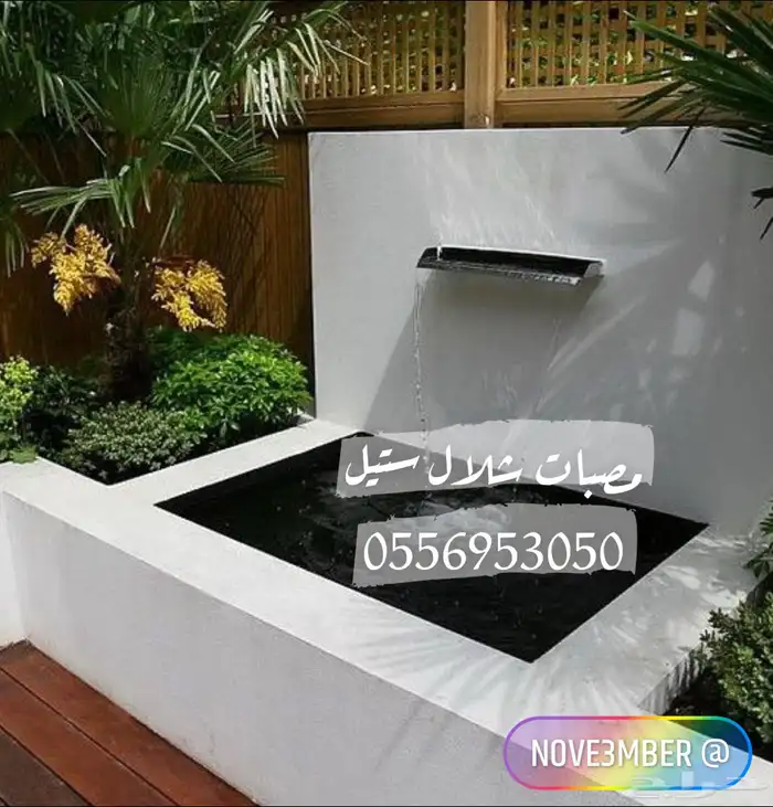 مصبات شلال نوافير شلالات 7