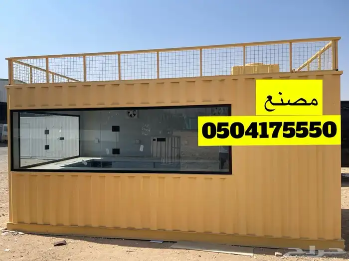 مصنع فود ترك 15