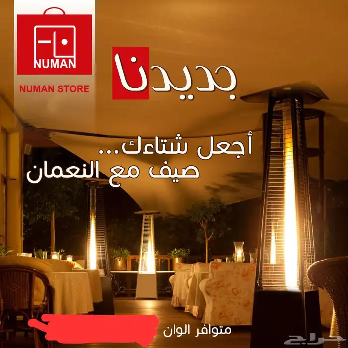 دفايات الفيصليه غاز جميع الأنواع 2